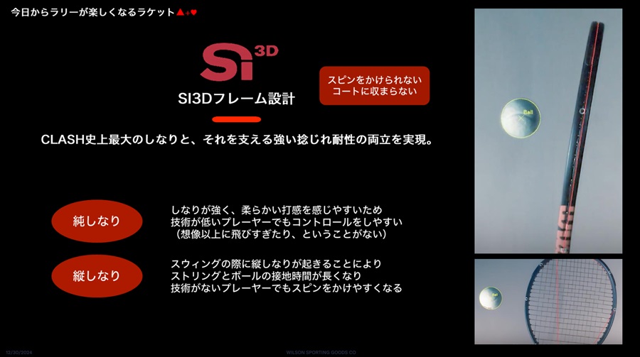 WILSON テニスラケット CLASH100 V3.0/ウィルソン クラッシュ100