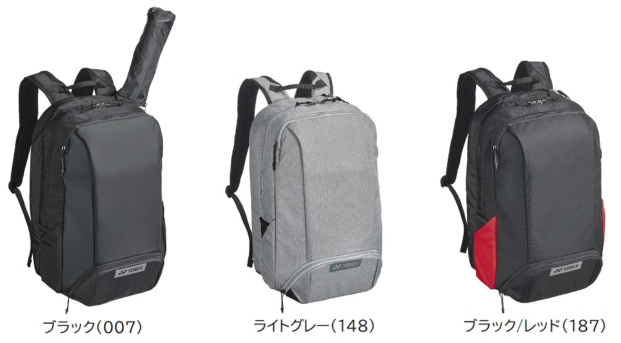 ヨネックス バックパックS＜テニス2本用＞ BAG2218S