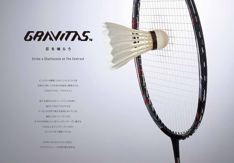 ゴーセン バドミントンラケット GRAVITAS9.5SX/グラビタス9.5SX＜BGV95SX＞