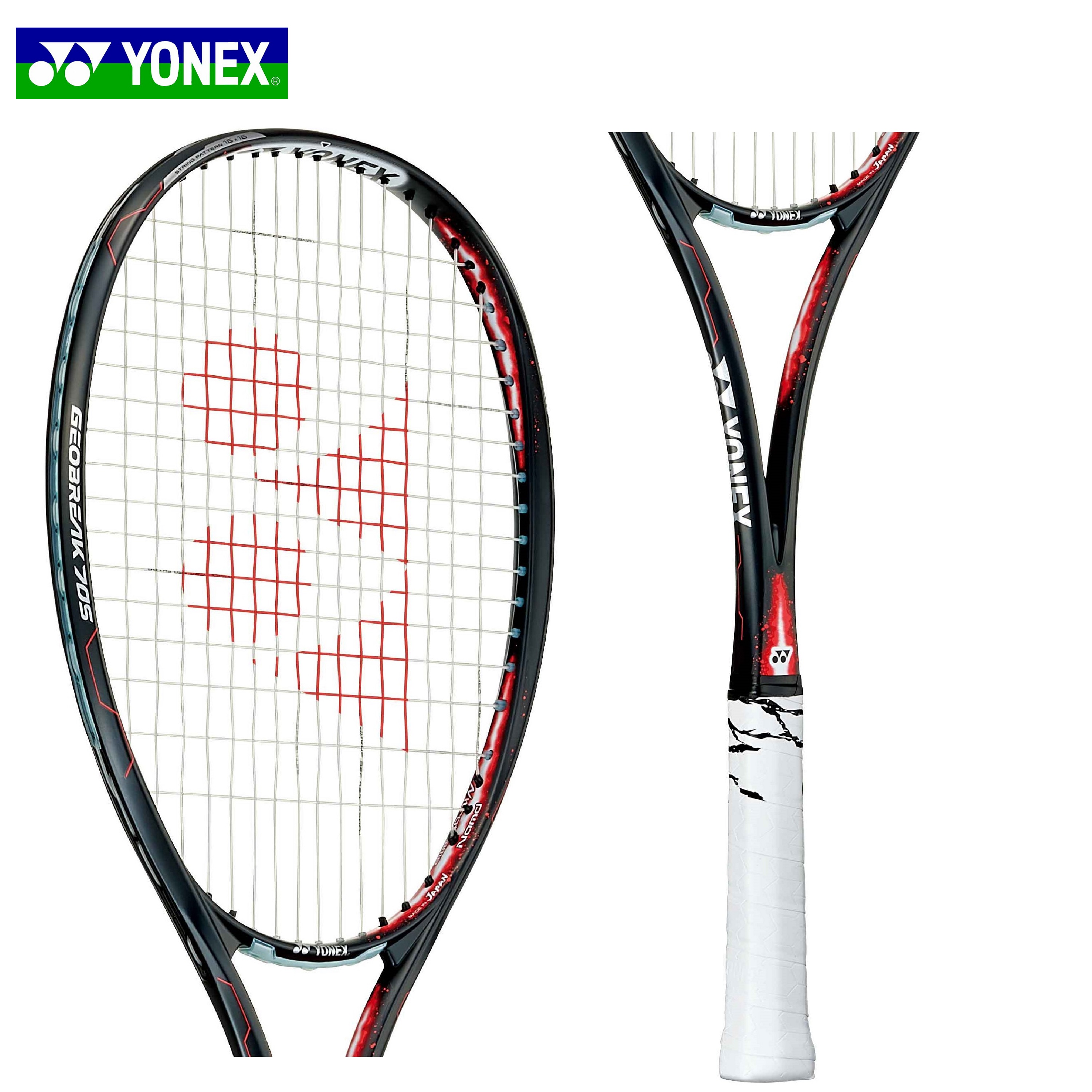 YONEX NEXIGA 50G ガット付き - www.veterinairedam.com