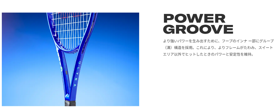 WILSONテニスラケットULTRA99PROV5/ウルトラ99プロV5＜WR178711U＞