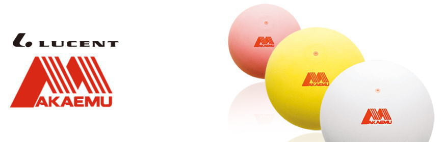 AKAEMU アカエム ソフトテニスボール ２箱24個 日本製