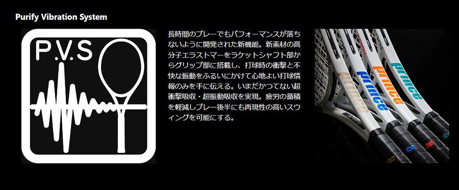 プリンス テニスラケット ツアー オースリー 100（290g）/TOUR
